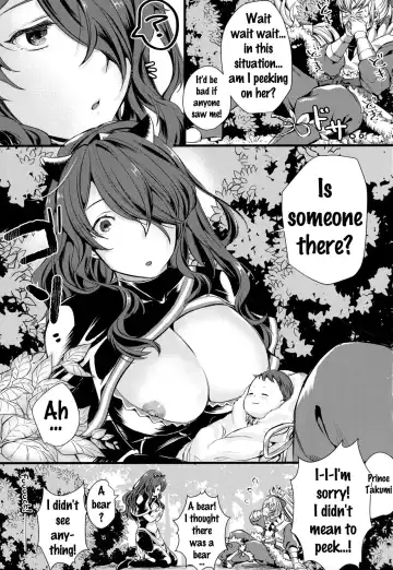 [Kh] Torawareshi Hitomi Fhentai - Page 4