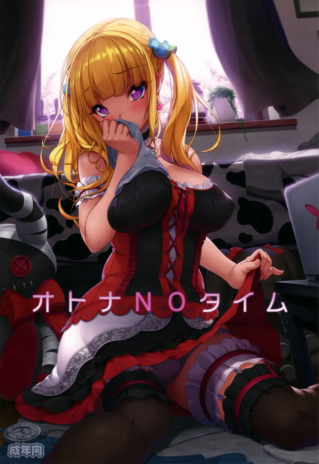 [Kirin Kakeru] Otona NO Time Fhentai - Page 1