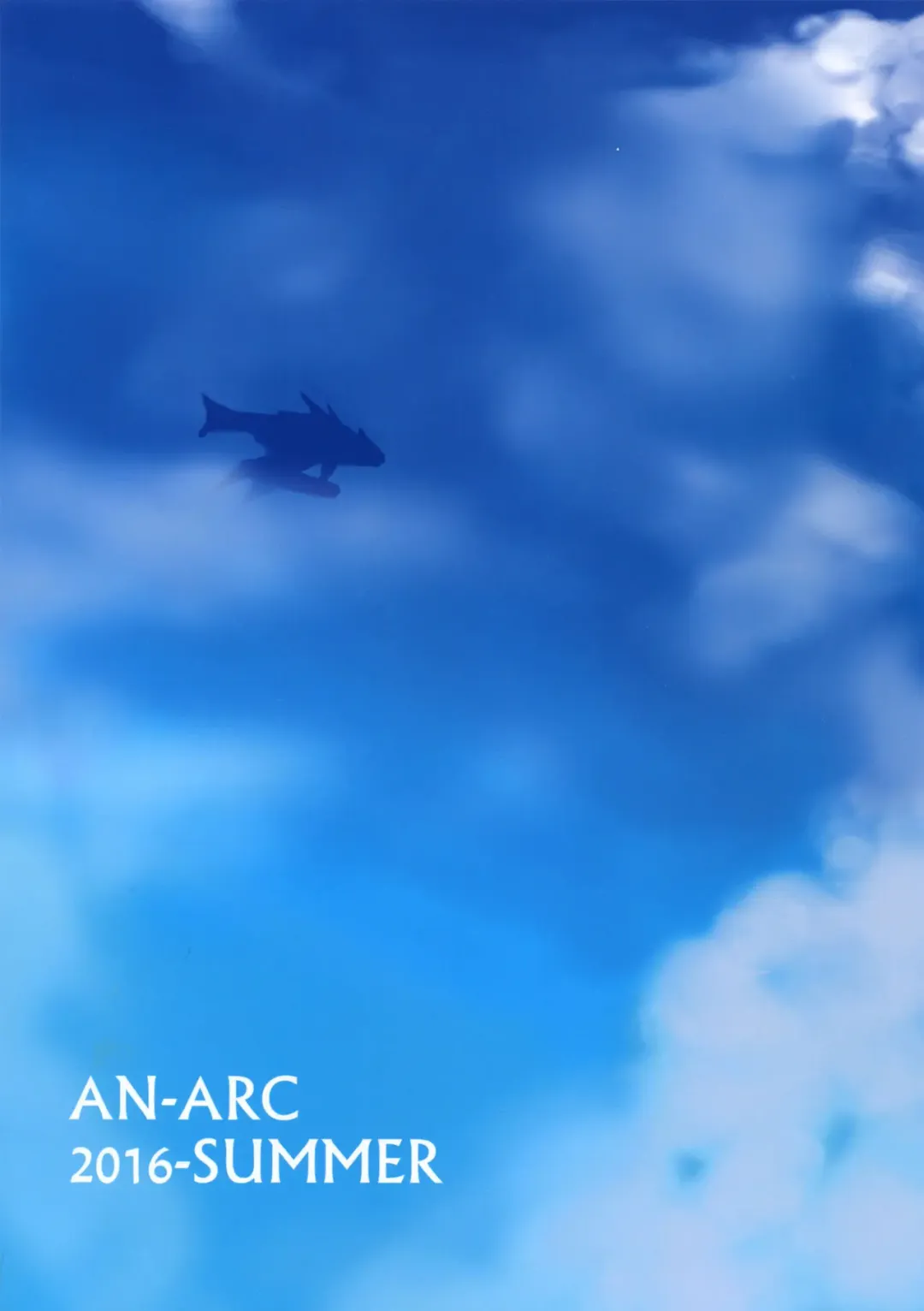 [Hamo] Manatsu no Onee-san Fhentai - Page 20