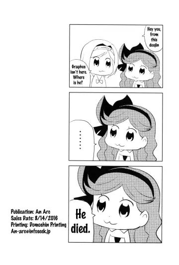 [Hamo] Manatsu no Onee-san Fhentai - Page 19