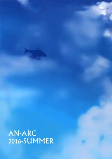 [Hamo] Manatsu no Onee-san Fhentai - Page 20