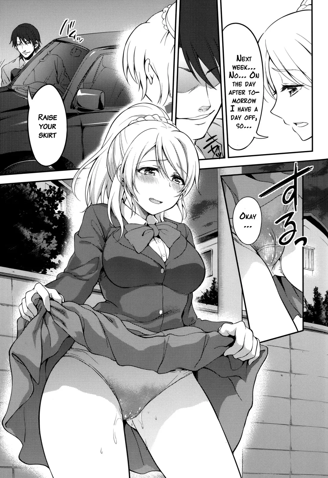 [Nashiru] Kankin, Rinkan, Erichika 2 Fhentai - Page 45