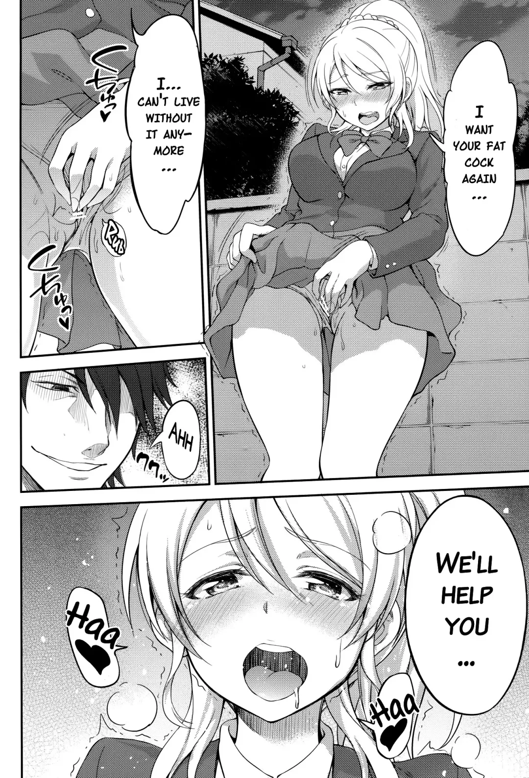 [Nashiru] Kankin, Rinkan, Erichika 2 Fhentai - Page 46