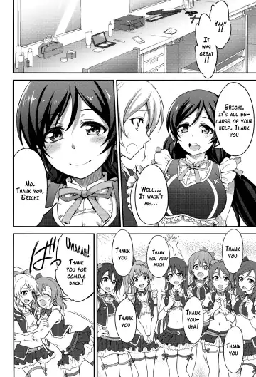 [Nashiru] Kankin, Rinkan, Erichika 2 Fhentai - Page 5