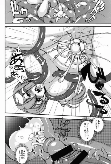 [Wonder T.p] Kochiya Sanae no Shokushu Nanka ni Zettai Makenai! Fhentai - Page 15