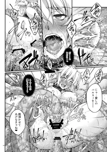 [Ootsuki Wataru] [Kougeki (Ootsuki Wataru) Hashihime Shinshoku -Shichi- Fhentai - Page 17