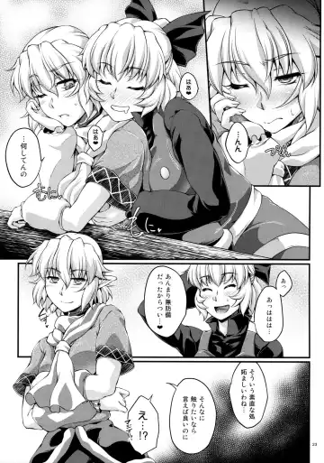 [Ootsuki Wataru] [Kougeki (Ootsuki Wataru) Hashihime Shinshoku -Shichi- Fhentai - Page 22