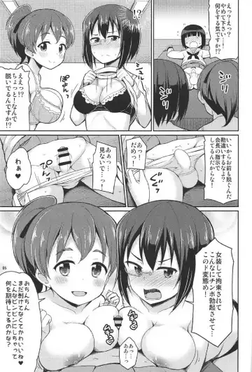 [Youta] Sennyuu Shippai! Ooarai Joshi Seitokai Fhentai - Page 4