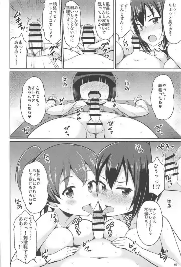 [Youta] Sennyuu Shippai! Ooarai Joshi Seitokai Fhentai - Page 5