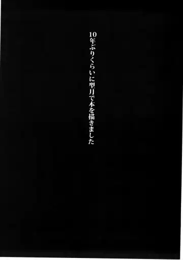 [Shimantogawa] Shishou Massage wa Dou desu ka? Fhentai - Page 2