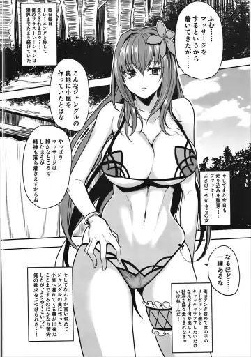 [Shimantogawa] Shishou Massage wa Dou desu ka? Fhentai - Page 5