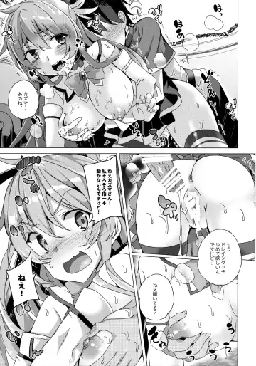 [Tanaka Decilitre] Waffle Doumeiken KonoSuba Soushuuhen Fhentai - Page 25