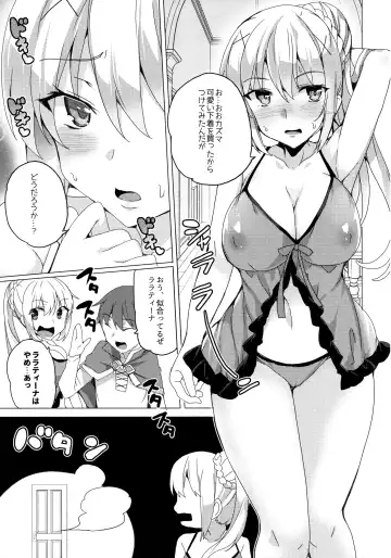 [Tanaka Decilitre] Waffle Doumeiken KonoSuba Soushuuhen Fhentai - Page 27