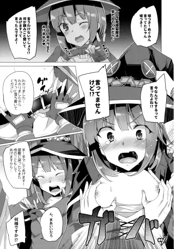 [Tanaka Decilitre] Waffle Doumeiken KonoSuba Soushuuhen Fhentai - Page 29