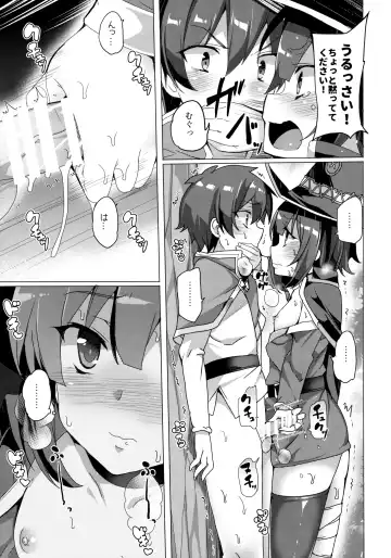 [Tanaka Decilitre] Waffle Doumeiken KonoSuba Soushuuhen Fhentai - Page 31
