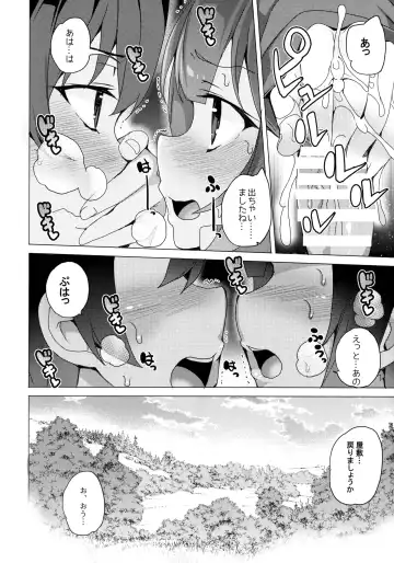 [Tanaka Decilitre] Waffle Doumeiken KonoSuba Soushuuhen Fhentai - Page 32