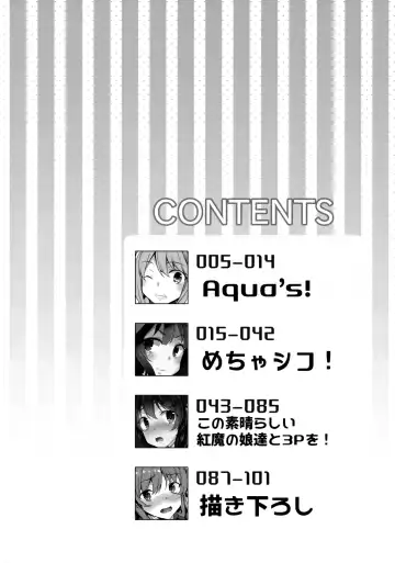 [Tanaka Decilitre] Waffle Doumeiken KonoSuba Soushuuhen Fhentai - Page 4