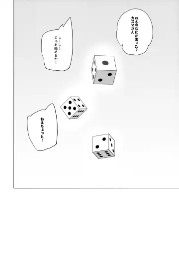 [Tanaka Decilitre] Waffle Doumeiken KonoSuba Soushuuhen Fhentai - Page 42