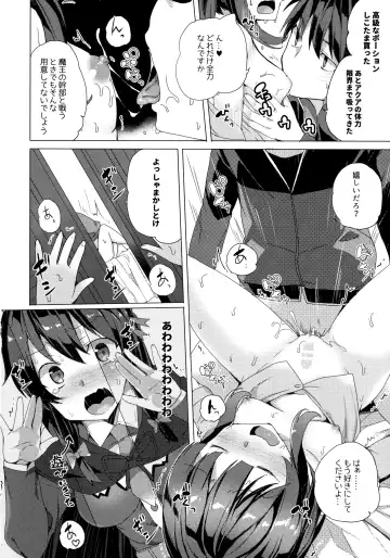 [Tanaka Decilitre] Waffle Doumeiken KonoSuba Soushuuhen Fhentai - Page 46