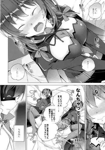 [Tanaka Decilitre] Waffle Doumeiken KonoSuba Soushuuhen Fhentai - Page 52
