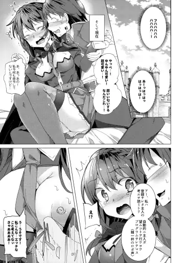[Tanaka Decilitre] Waffle Doumeiken KonoSuba Soushuuhen Fhentai - Page 58