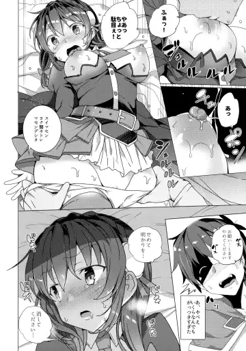 [Tanaka Decilitre] Waffle Doumeiken KonoSuba Soushuuhen Fhentai - Page 59