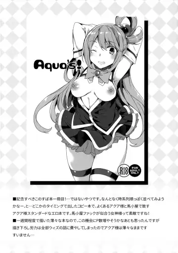 [Tanaka Decilitre] Waffle Doumeiken KonoSuba Soushuuhen Fhentai - Page 6