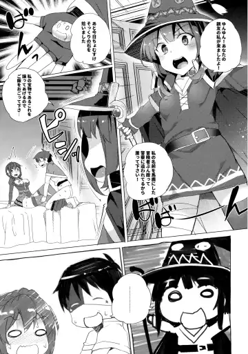 [Tanaka Decilitre] Waffle Doumeiken KonoSuba Soushuuhen Fhentai - Page 62