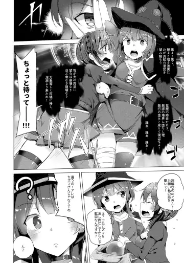 [Tanaka Decilitre] Waffle Doumeiken KonoSuba Soushuuhen Fhentai - Page 63