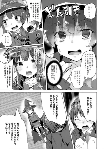 [Tanaka Decilitre] Waffle Doumeiken KonoSuba Soushuuhen Fhentai - Page 64