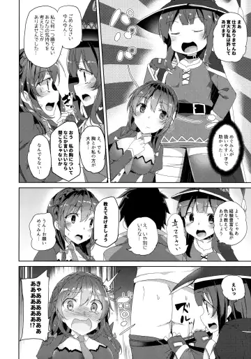 [Tanaka Decilitre] Waffle Doumeiken KonoSuba Soushuuhen Fhentai - Page 65