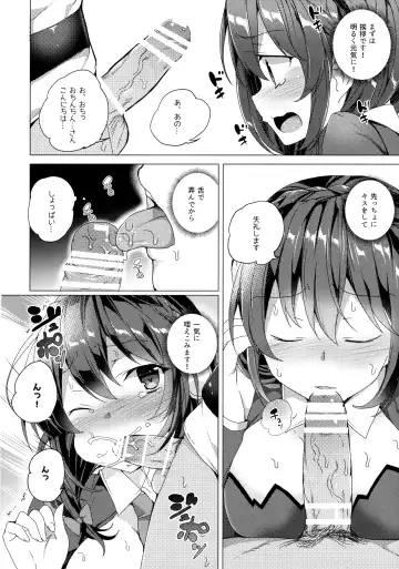 [Tanaka Decilitre] Waffle Doumeiken KonoSuba Soushuuhen Fhentai - Page 67