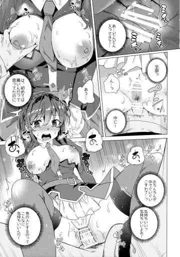 [Tanaka Decilitre] Waffle Doumeiken KonoSuba Soushuuhen Fhentai - Page 76