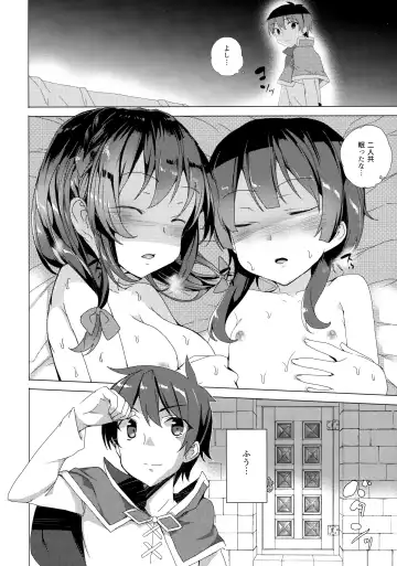 [Tanaka Decilitre] Waffle Doumeiken KonoSuba Soushuuhen Fhentai - Page 84