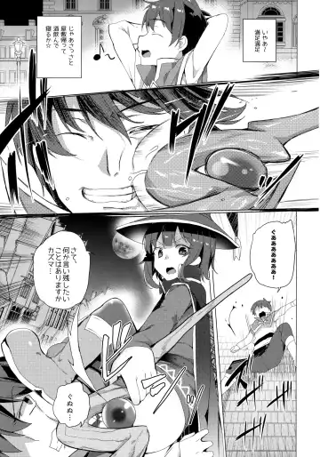 [Tanaka Decilitre] Waffle Doumeiken KonoSuba Soushuuhen Fhentai - Page 85