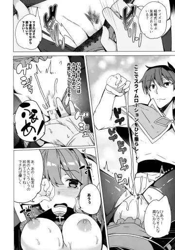 [Tanaka Decilitre] Waffle Doumeiken KonoSuba Soushuuhen Fhentai - Page 98