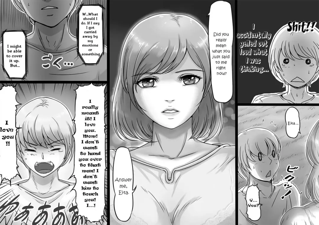 [Lemon Yoshinobu] Ikanaide Okaa-san Fhentai - Page 7