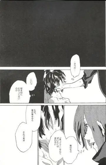 [Natsusaka] Regen Fhentai - Page 22