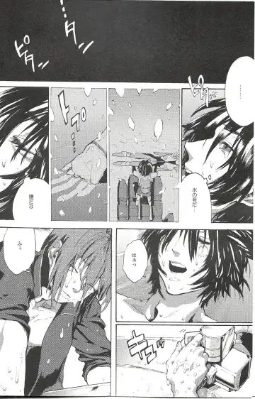 [Natsusaka] Regen Fhentai - Page 3