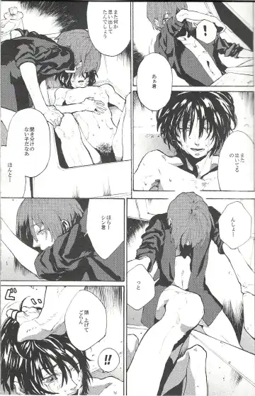 [Natsusaka] Regen Fhentai - Page 4