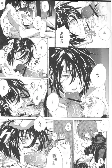 [Natsusaka] Regen Fhentai - Page 6