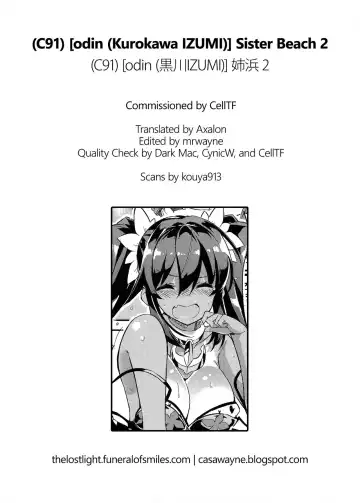 [Kurokawa Izumi] Anehama. 2 | Sister Beach 2 Fhentai - Page 26