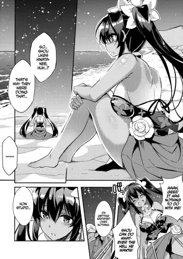 [Kurokawa Izumi] Anehama. 2 | Sister Beach 2 Fhentai - Page 7