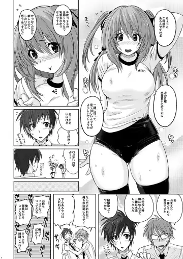 [Murasaki Nyaa] Pita Pita Swimsuit Zero Fhentai - Page 3