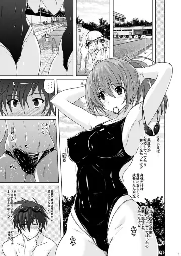 [Murasaki Nyaa] Pita Pita Swimsuit Zero Fhentai - Page 4
