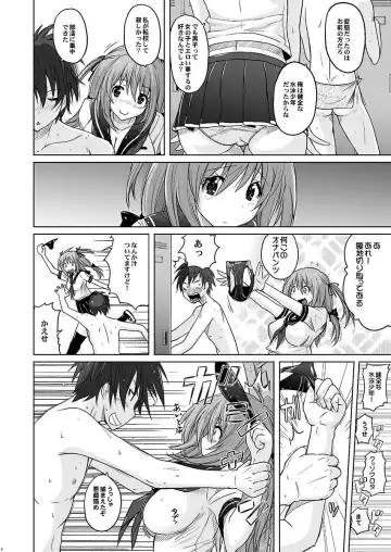 [Murasaki Nyaa] Pita Pita Swimsuit Zero Fhentai - Page 7