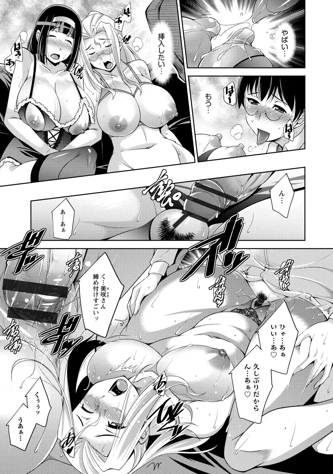 [Zen9] Hitozuma Hishoshitsu - Married woman Secretary's office Fhentai - Page 107