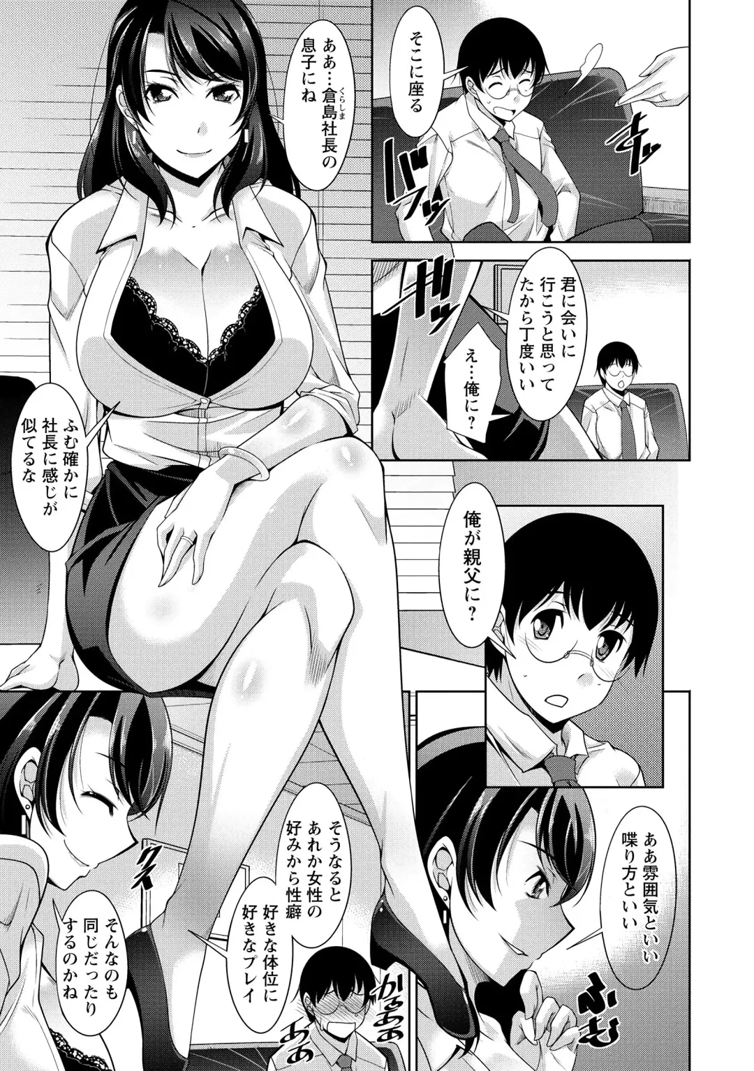 [Zen9] Hitozuma Hishoshitsu - Married woman Secretary's office Fhentai - Page 29