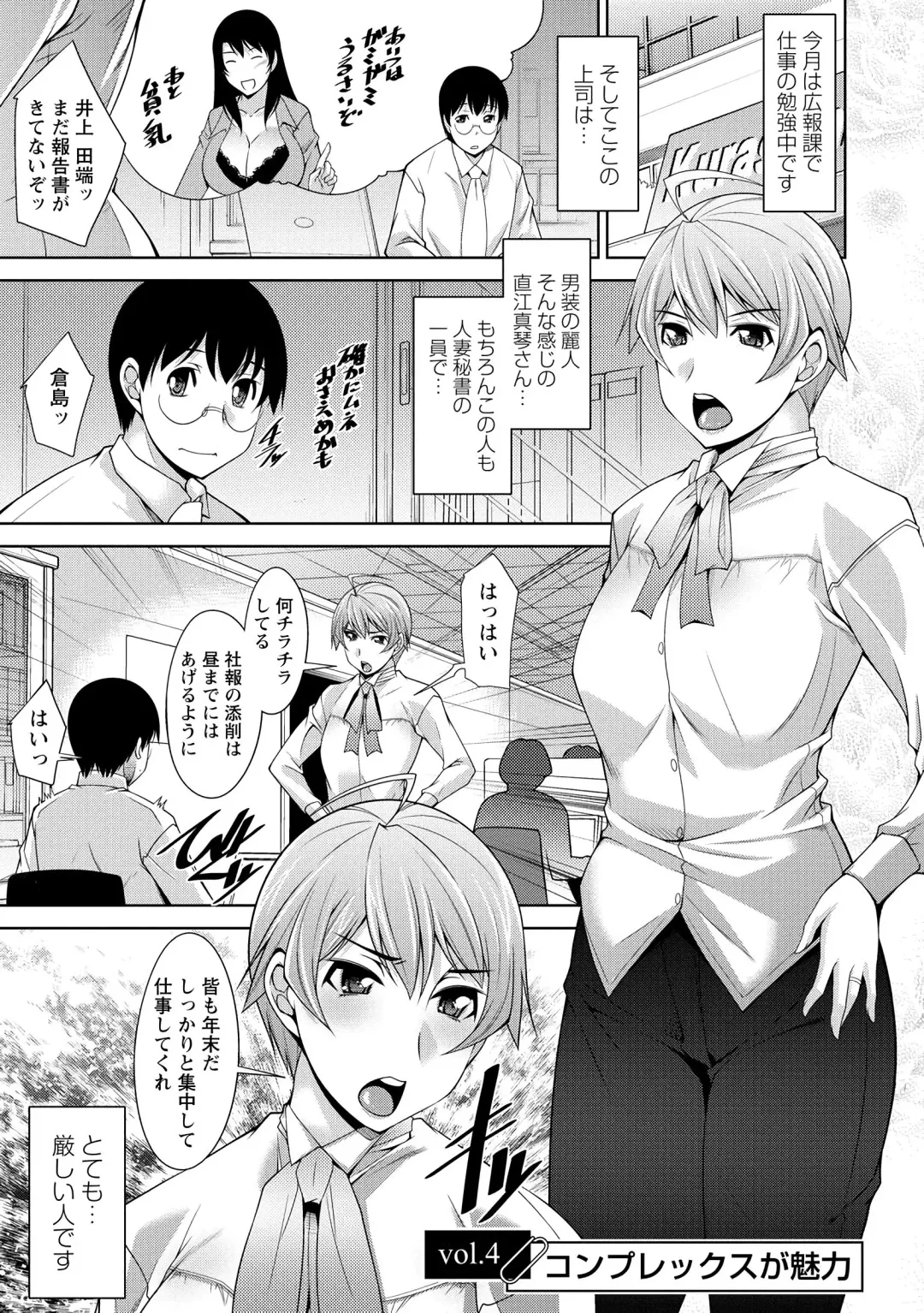 [Zen9] Hitozuma Hishoshitsu - Married woman Secretary's office Fhentai - Page 59