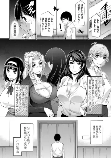[Zen9] Hitozuma Hishoshitsu - Married woman Secretary's office Fhentai - Page 10